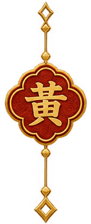 Huy hiệu dòng họ